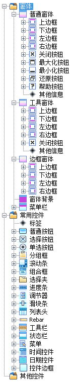 SHEditor修改版&#137;